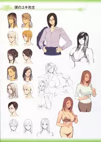 [Oda Non] NON VIRGIN 【Limited Edition】 CHRONICLE-FULLCOLOR BOOKLET-SIDE:MELON + Postcard