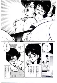 [Minor Boy] SISTER COMPLEX