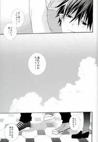 (C82) [Replicailia (Nagi)] Count Sevem (Ao no Exorcist)