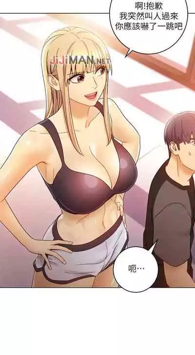 【周二连载】继母的朋友们(作者:Red-A&頸枕) 第1~68话