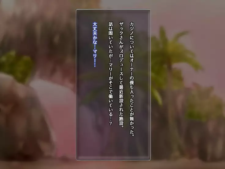 Boku no Marie ga Netorare Bitch-ka Botebara END