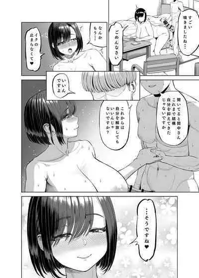 Yokkyuu Fuman na Share House no Juunin Otagai Seiyoku Tsuyoi node Souiu Kankei ni Nacchaimashou ka