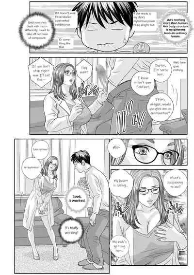 [Nishimaki Tohru] Hot Rod Deluxe Ch. 1-3 [Digital] [English] {kittykatman}