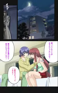 [Mink] [Full Color Seijin Han] Yakin Byoutou・Ni ope:03 Complete Ban [Digital]