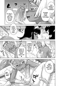 [Takatu] You're Gonna Write that Down in History Too!? Ch. 1-2 (English) {doujin-moe.us}
