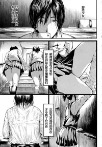 [Shiki Takuto] Bokuwa Vibe de Kanojowa Onaho (COMIC Mugen Tensei 2015-04) [Chinese] [坏人卡]