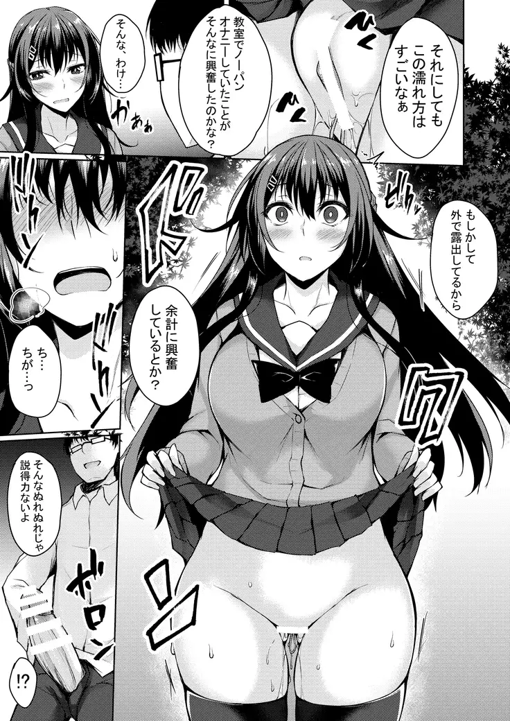 PROVISIONAL NAME Omnibus II