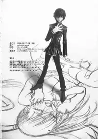 (C74) [CELLULOID-ACME (Chiba Toshirou)] Hi-SICS 01 (Code Geass: Lelouch of the Rebellion)