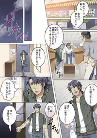 [Kairi] Celeb, Kai Hajimemashita ~Tomato Kareshi no Tsukurikata~