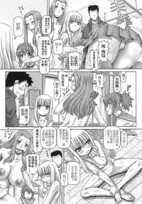 [TYPE.90] ONE★MOE [Chinese] [無毒氣×影殤字幕社]