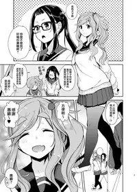 [DOLL PLAY (Kurosu Gatari)] Uri Camp (Yuru Camp) [Digital] [Chinese] [無邪気漢化組]