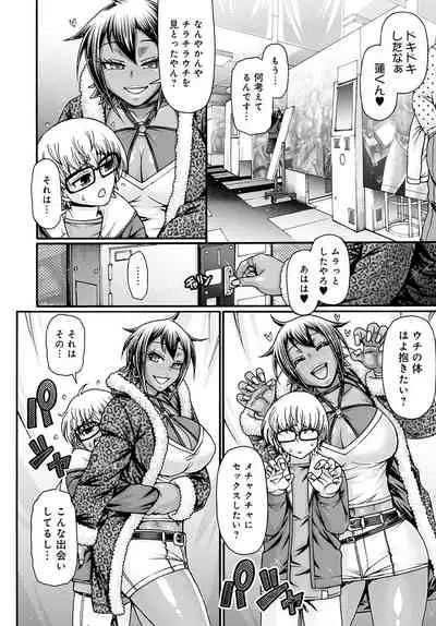 COMIC Anthurium 2022-04 [Digital]