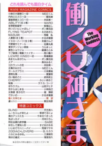 似非中世欧州義姉弟政略結婚逆レイプ