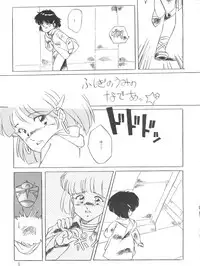 (C38) [Naniwaya (Various)] Vocalization (Fushigi no Umi no Nadia)