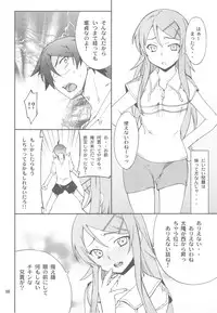 (C78) [P-FOREST (Hozumi Takashi)] Ore x Imouto Kouryaku Daisakusen!! (Ore no Imouto ga Konna ni Kawaii Wake ga Nai)