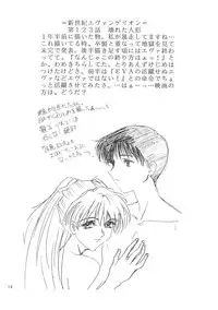 (CR21) [Rei no Tokoro (Kuroarama Soukai)] Kuro no Kioku Ni (Various)