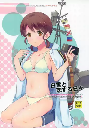 催眠 寝盗られ人妻さん…