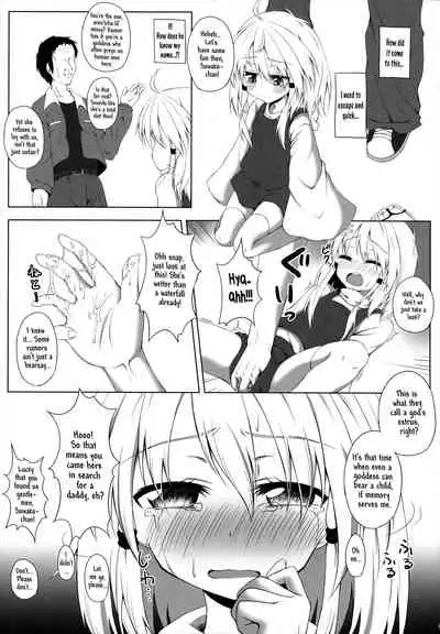 Hatsujouki no Sugoshikata | How to spend your time during estrus