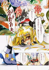 (Lyrical Magical 03) [Gin no Hoshitei (Tamiya Akito)] GrindCore (Mahou Shoujo Lyrical Nanoha)