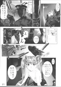 [Otokodama (Aono6go)] LOLITA SPIRITS 2 (Various)