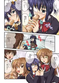 [pro-tec (Nanami Shizuka)] Chuunibyou demo H ga Shitai! (Chuunibyou demo Koi ga Shitai!) [Digital]