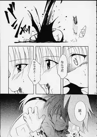 Kimigabuchi - Works K2