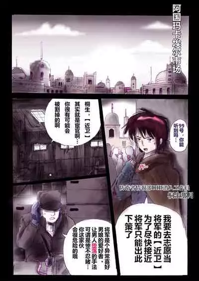 強制女装ラビリンスLAST[Chinese]【不可视汉化】