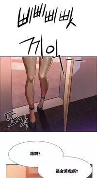 Rent girls 出租女郎 Chinese Rsiky