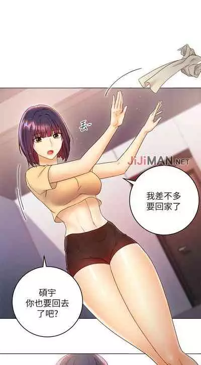 【周二连载】继母的朋友们(作者:Red-A&頸枕) 第1~68话