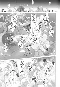 (C93) [(Yuu) Adashino Suisan (Isshi Taira)] Up Where tentacles Belong