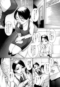 [MAC-V] Toriko Duma Sabishiino