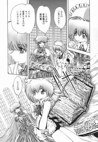 [Anthology] Koushoku Shounen no Susume 4