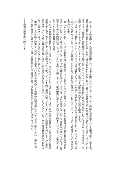 [Oniichan no Imouto Shutchoujo (Oniichan no Imouto)] Moutrays