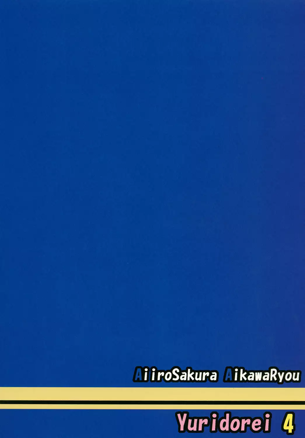 Kuubo Wo-Kyuu-chan no Shimakaze Yuri Dorei Choukyou ~Amatsukaze-chan to Issho Hen~