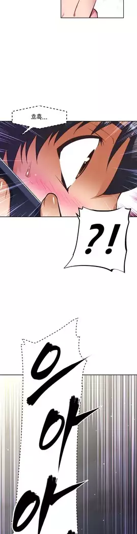 Brawling Go Ch.53-65