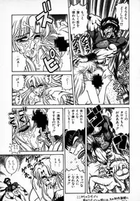 (C49) [Jingai Makyou Club (Wing Bird & Jackie Kameyama & Coma)] Gremlin Club BX2