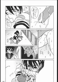 (C56) [Tsurikichi-Doumei (Umedama Nabu)] Appare Nan Demo-R (Various)