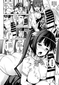 [Popochichi (Yahiro Pochi)] Kami Pai (Dungeon ni Deai o Motomeru no wa Machigatteiru Darou ka) [Chinese] [屏幕髒了漢化組]