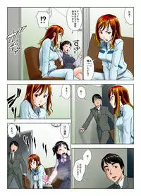 Kore wa Yoi Anego desu ka?