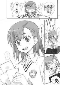 [Bottomress Pit (Bonzakashi)] KRAMZEEK (Toaru Majutsu no Index)