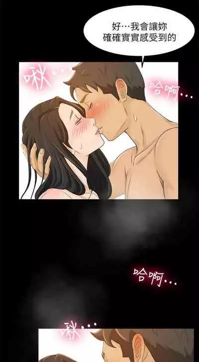 超會賣女業務 1-30