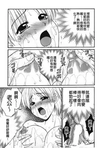 Kindan Ecstasy | 禁斷的絕頂高潮