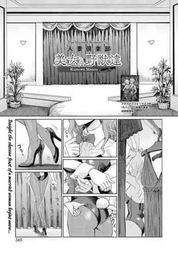 百合漫画