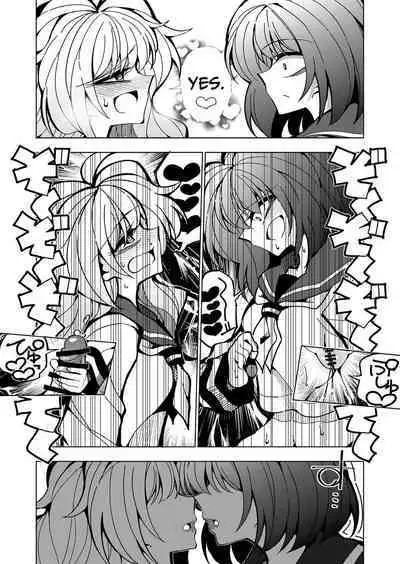 [7 Colored LED (Nekonso)] Shizuku to Shiori-Senpai ga Akuochi Futanari Kaizou Sareta node Watashi ga Shasei o Kanri Shimasu!- | Shizuku & Shiori ~It's Up to Me To Service Futanari-modified Senpai!~ [English] [Pink Glass TL]