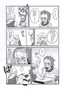 (SC2015 Autumn) [Funi Funi Lab, Bronco Hitoritabi (Various)] MIDNIGHT PRINCESSES (Fire Emblem if)