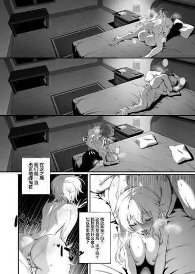 Yukiguni kara Kita Koibito