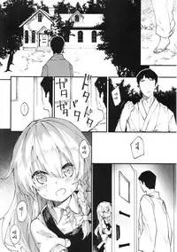 (C92) [Dot Eito (Sawayaka Samehada)] Marisa-chan to Sukebe Suru Hon (Touhou Project) [Chinese] [绅士仓库汉化]