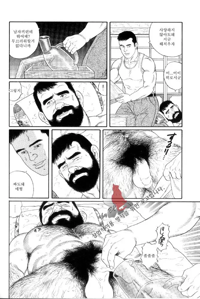 Yami no Naka no Syamo