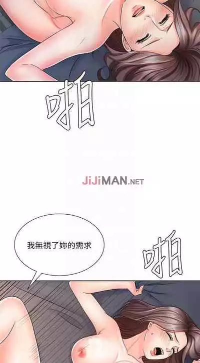 【周一连载】业绩女王(作者:洗髮精&耀安) 第1~38话