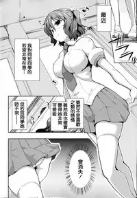 [Kaiduka] Tayun Purun Monyun [Chinese] [篆儀通文書坊漢化]